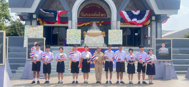 แสดงความเคารพสดุดีและรำลึกถึงวีรกรรมอันกล้าหาญของวีรชนกองทัพไทย