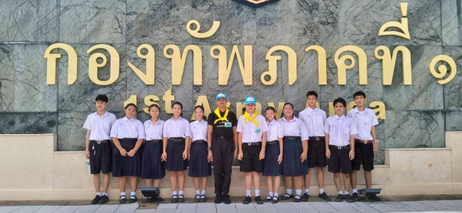 อาสาเฉพาะกิจ ดูแลประชาชนที่เฝ้ารับเสด็จ