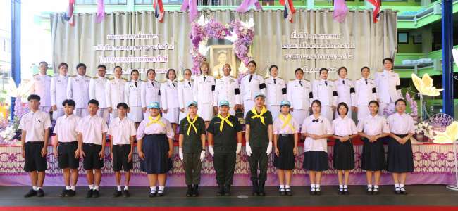 โรงเรียนธนบุรีวรเทพีพลารักษ์ ร่วมถวายพระพรชัยมงคล เนื่องในโอกาสพระราชพิธีมหามงคลเฉลิมพระชนมพรรษา 4 รอบ สมเด็จพระนางเจ้าฯ พระบรมราชินี