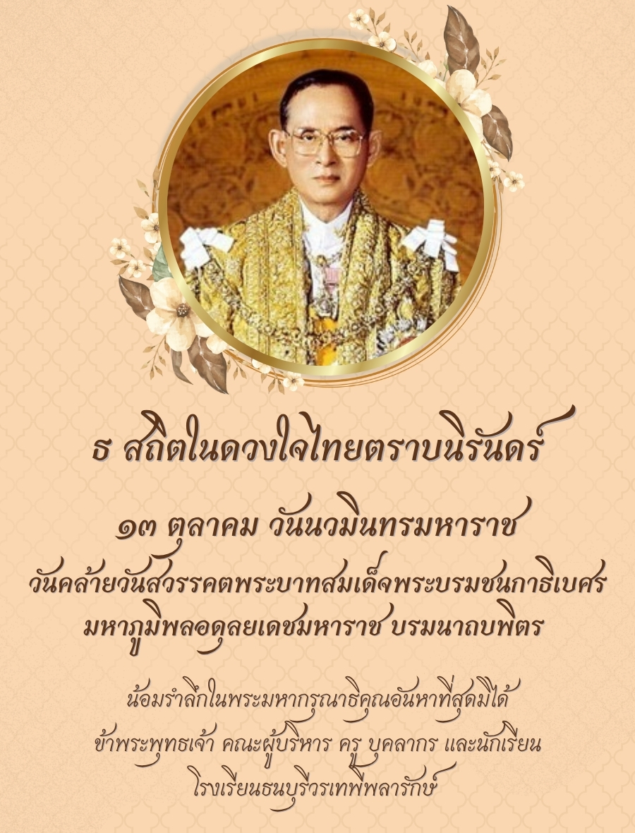 king9