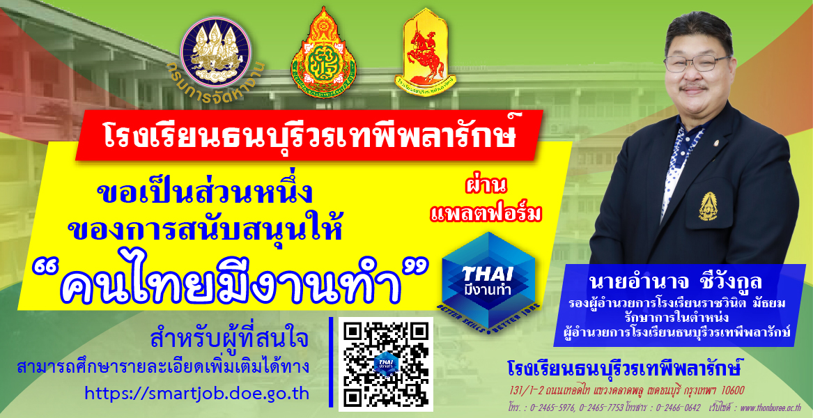 haveAjob