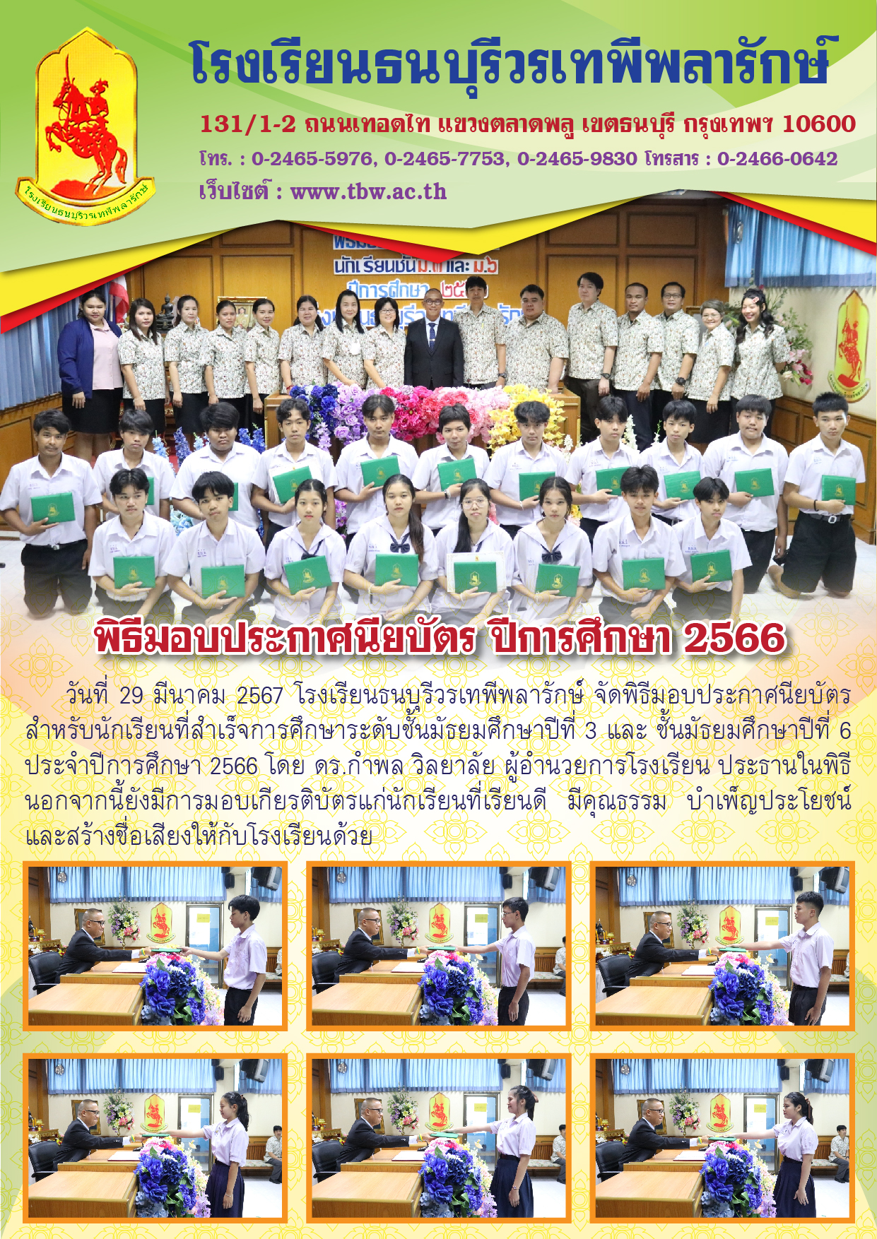 page67-019