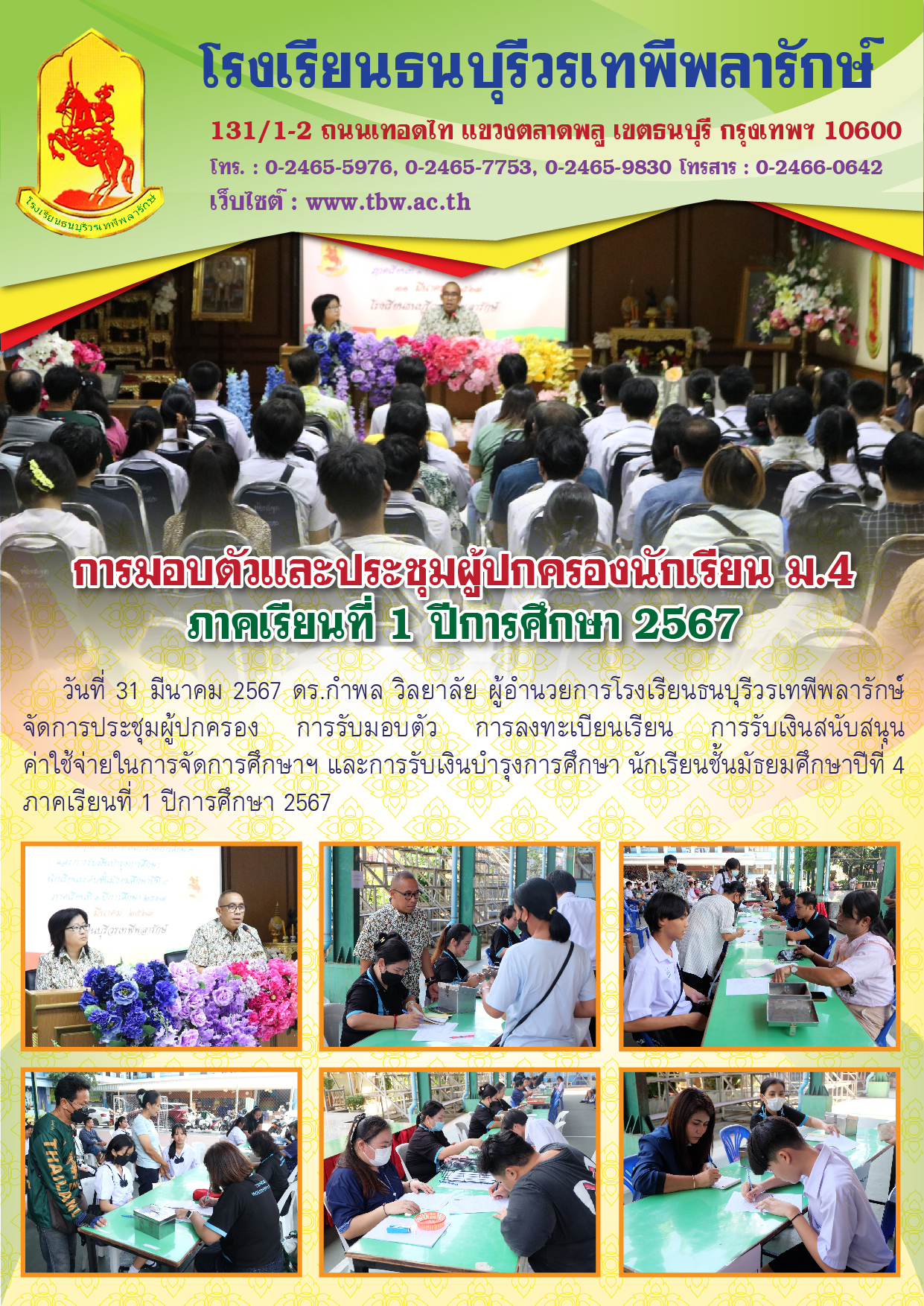 page67 022